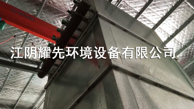 易游体育脉冲布袋除尘器