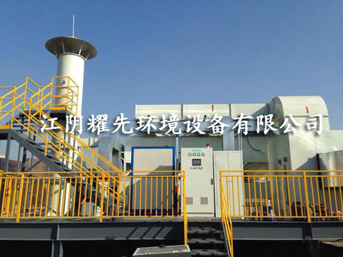 易游体育催化燃烧设备