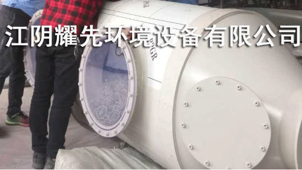 易游体育喷淋塔