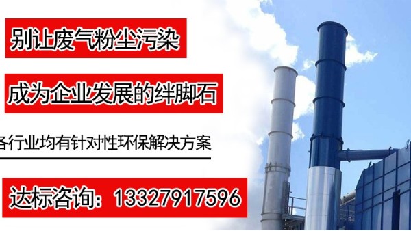 敲黑板了：废气处理厂家告诉你喷漆房催化燃烧设备8大优势