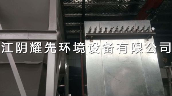 易游体育脉冲布袋除尘器