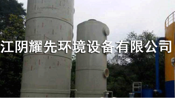 易游体育喷淋塔