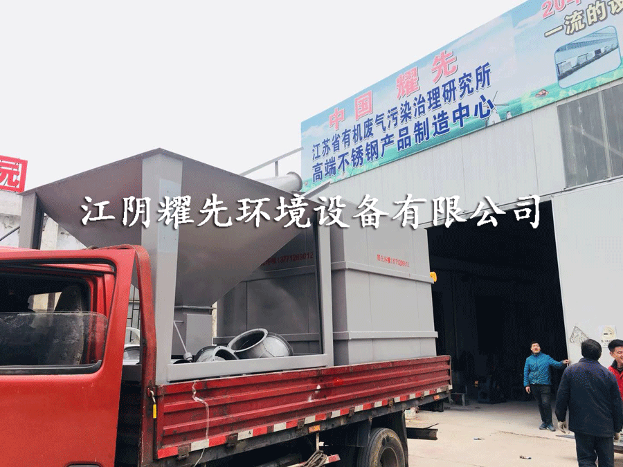 易游体育布袋除尘器
