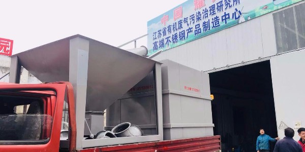 易游体育布袋除尘器