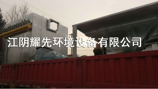 易游体育脉冲布袋除尘器