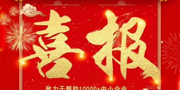 喜报：热烈：匾子翁逵肪诚鄱部朱利铭与某航空技术江苏公司签订废气回收装置定制合同