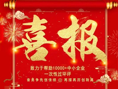 喜报：热烈：匾子翁逵肪秤肜峡突澜500强某控股集团公司签订布袋除尘器定制合同