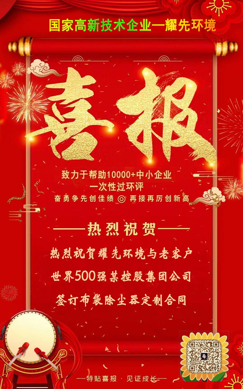 微信图片_20250314084309