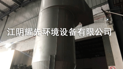 易游体育旋风除尘器