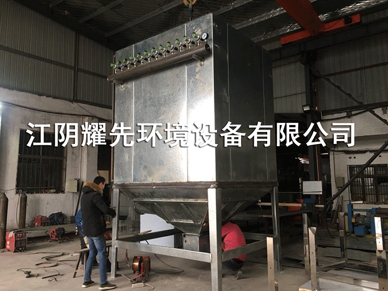 易游体育脉冲布袋除尘器