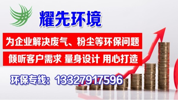 涂料行业怎样有效处理废气废水？易游体育环境经验丰富案例众多