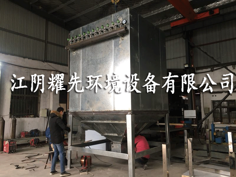 易游体育布袋除尘器