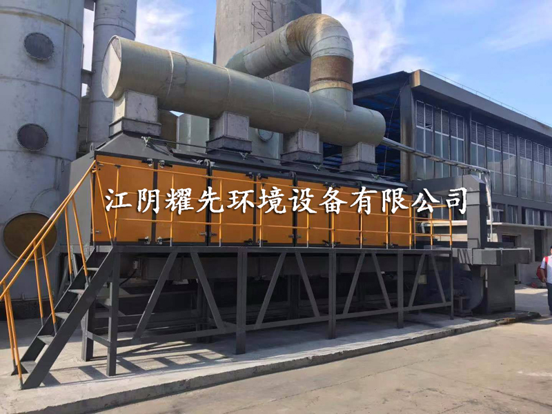易游体育催化燃烧设备