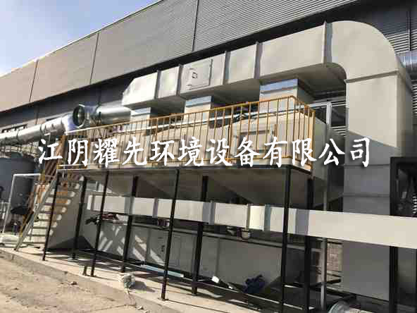 易游体育RCO催化燃烧设备