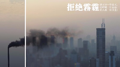 易游体育废气处理