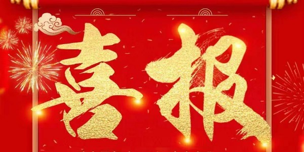 热烈：匾子翁逵肪诚垡徊空盼目胝憬晨萍加邢薰厩┒┓掀砗贤