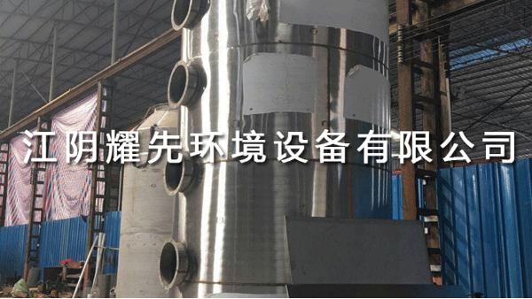 江阴易游体育环境