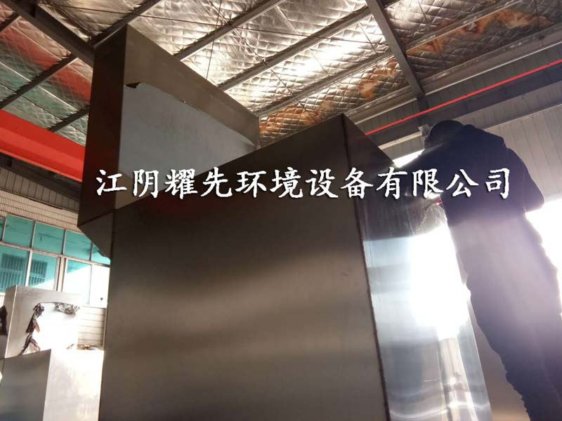 易游体育袋式除尘器