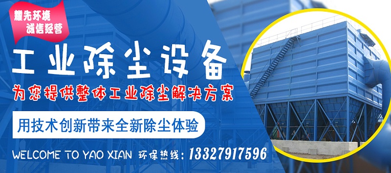 易游体育滤筒除尘器