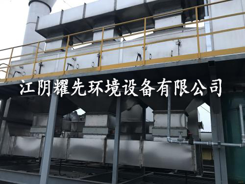 易游体育催化燃烧设备