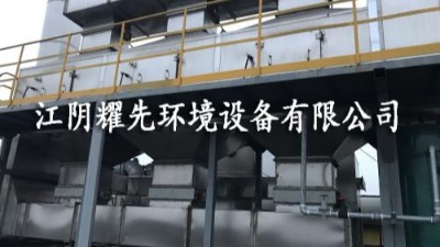 易游体育催化燃烧设备