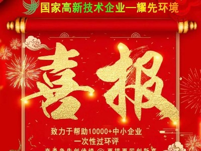 喜报：热烈：亟找子翁逵肪秤牍诹菲笠到漳晨萍脊煞萦邢薰厩┒┓掀硐钅