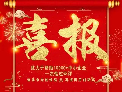 喜报：热烈：亟找子翁逵肪惩ü腋咝录际跗笠蹈瓷
