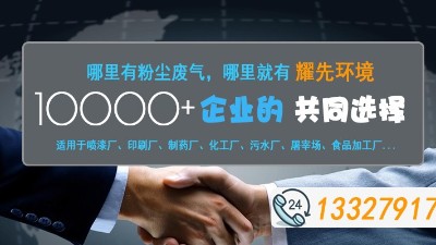环保这么严，粉尘处理怎能犯愁？砂石矿企常用除尘设备了解一下