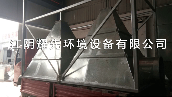 易游体育脉冲布袋除尘器