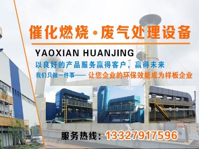 15年粉尘治理厂家易游体育攻克制药业废气处理难题！一次过环评