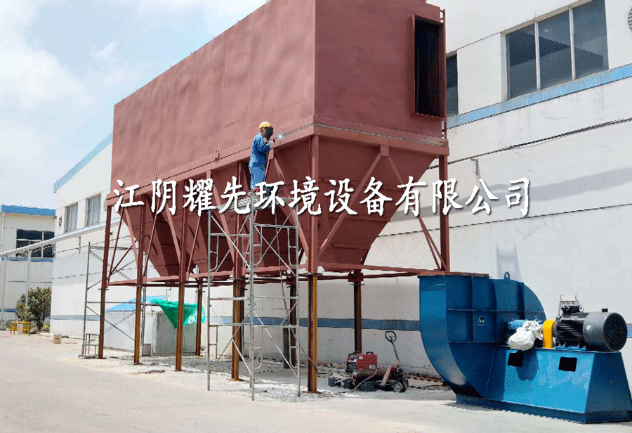 易游体育布袋除尘器
