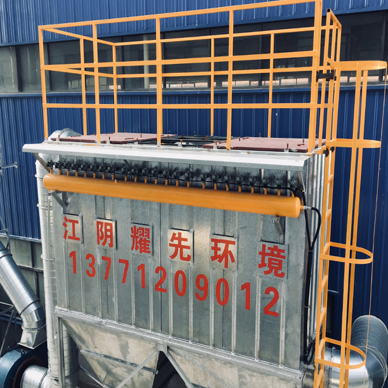 易游体育布袋除尘器