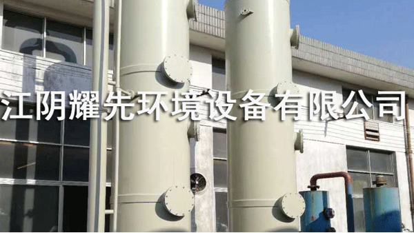 易游体育喷淋塔