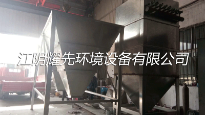 易游体育脉冲 布袋除尘器