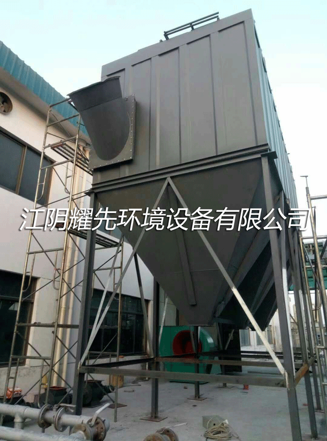 易游体育脉冲布袋除尘器