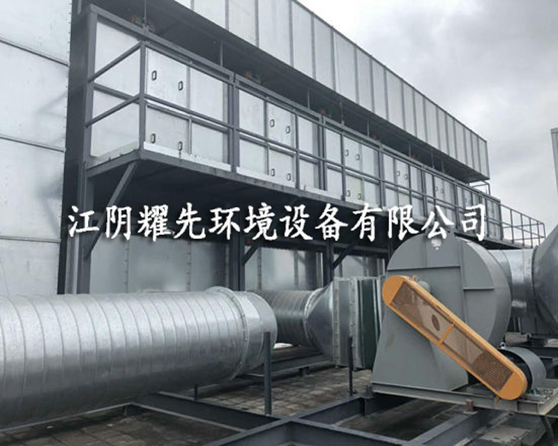 易游体育催化燃烧设备