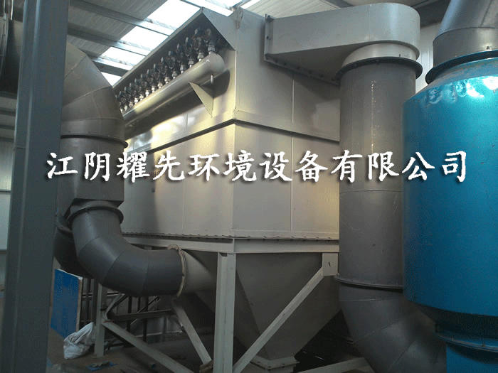 易游体育布袋除尘器