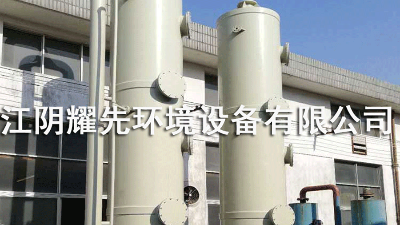 易游体育喷淋塔