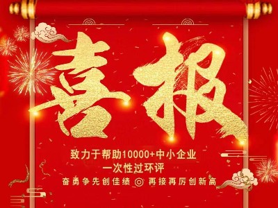喜报：热烈：匾子翁逵肪诚垡徊空盼目胝憬成鲜锌萍脊煞萦邢薰厩┒┓掀砗贤