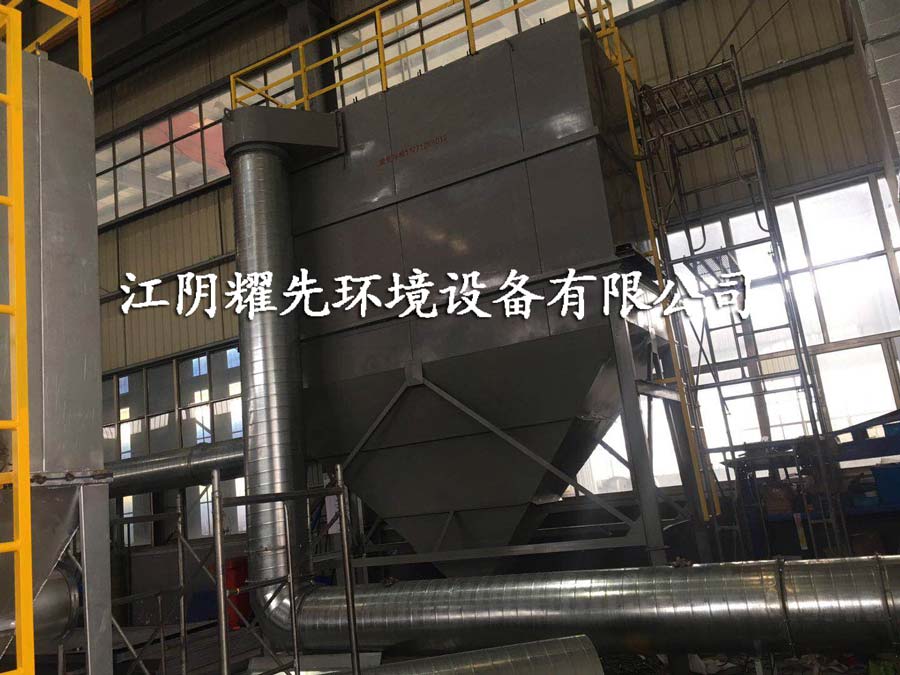 易游体育脉冲布袋除尘器