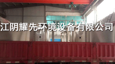 淮安制药厂的“明智之选”！有害废气怎么办？除尘设备找易游体育！