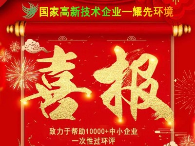 喜报：热烈：亟找子翁逵肪诚鄱部朱利铭与宁波某塑料科技有限公司签订小型焚烧炉定制合同