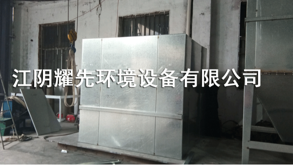 易游体育脉冲布袋除尘器