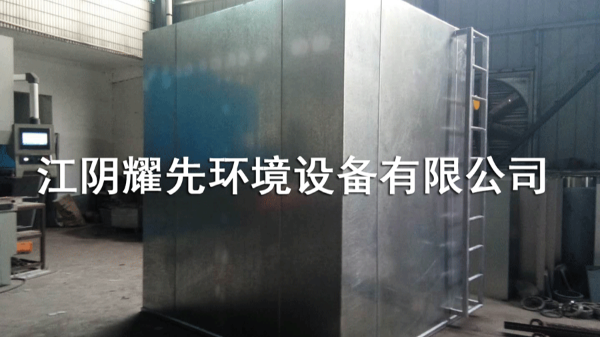 易游体育脉冲布袋除尘器