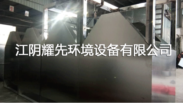 易游体育脉冲布袋除尘器