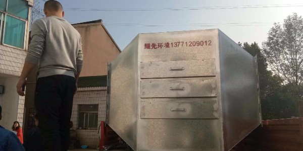 无锡废气处理厂家：苏州人造革废气能用易游体育活性炭吸附净化装置吗？