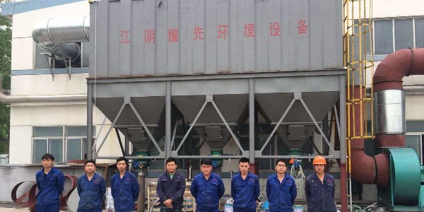 易游体育布袋除尘器