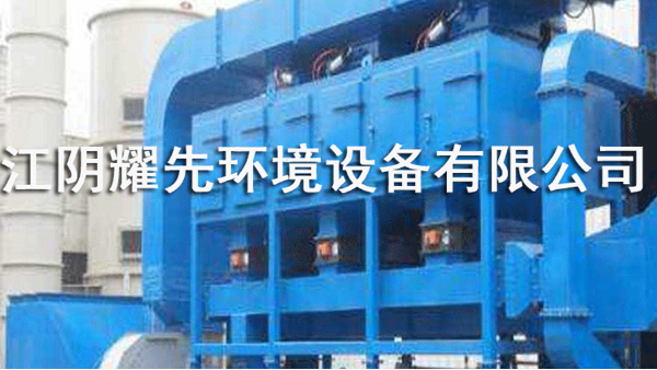 易游体育废气焚烧炉