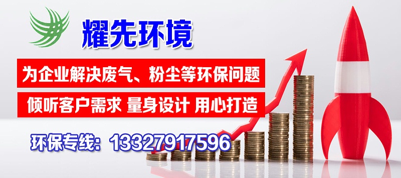 为企业解决废气、粉尘问题2020-11-17