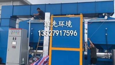 易游体育催化燃烧设备